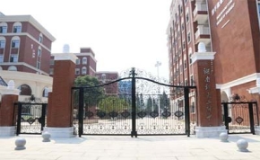 湖南师大第二附属中学｜高三复读学校