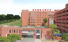 长沙耀华复读部｜高三复读学校