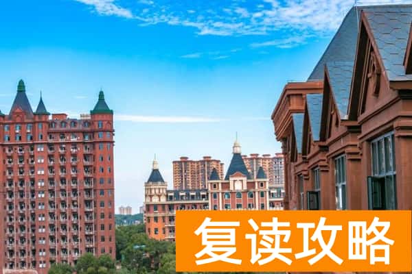 湖南电子科技职业学院2025年单招计划及收费标准