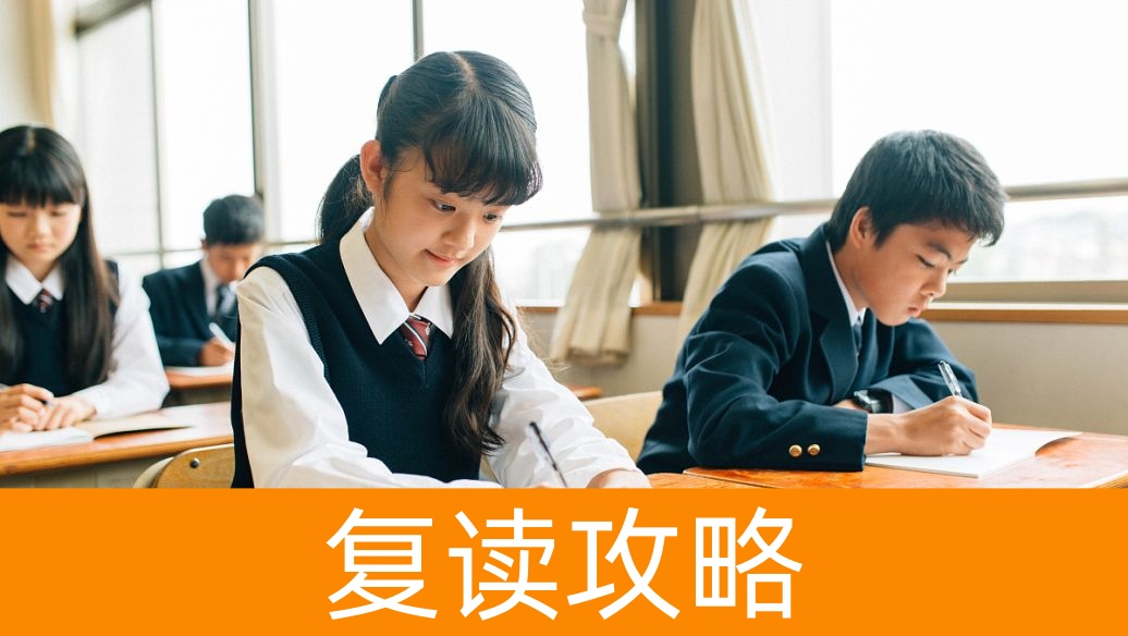 长沙民办复读学校排名与升本率对比