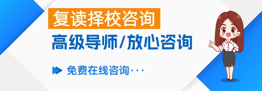 长沙十大高考复读学校排名及口碑评价