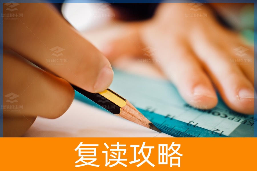 长沙复读学校排名怎么样?