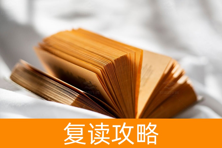 揭秘高考志愿填报:三步走,实现理想院校梦想!